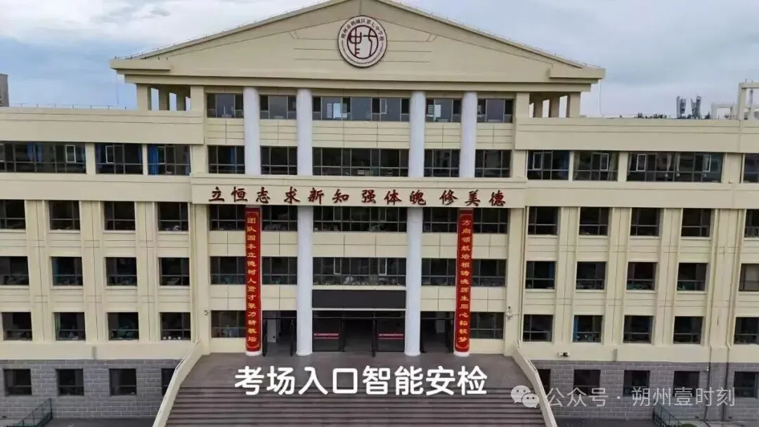 (朔)城区中考,考点考场示意图-第8张图片-四季读书网 (朔)城区中考,考点考场示意图-第8张图片-四季读书网