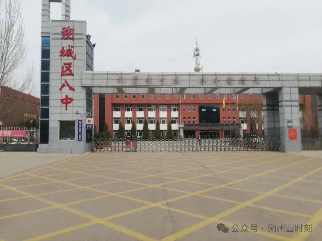 (朔)城区中考,考点考场示意图-第11张图片-四季读书网 (朔)城区中考,考点考场示意图-第11张图片-四季读书网