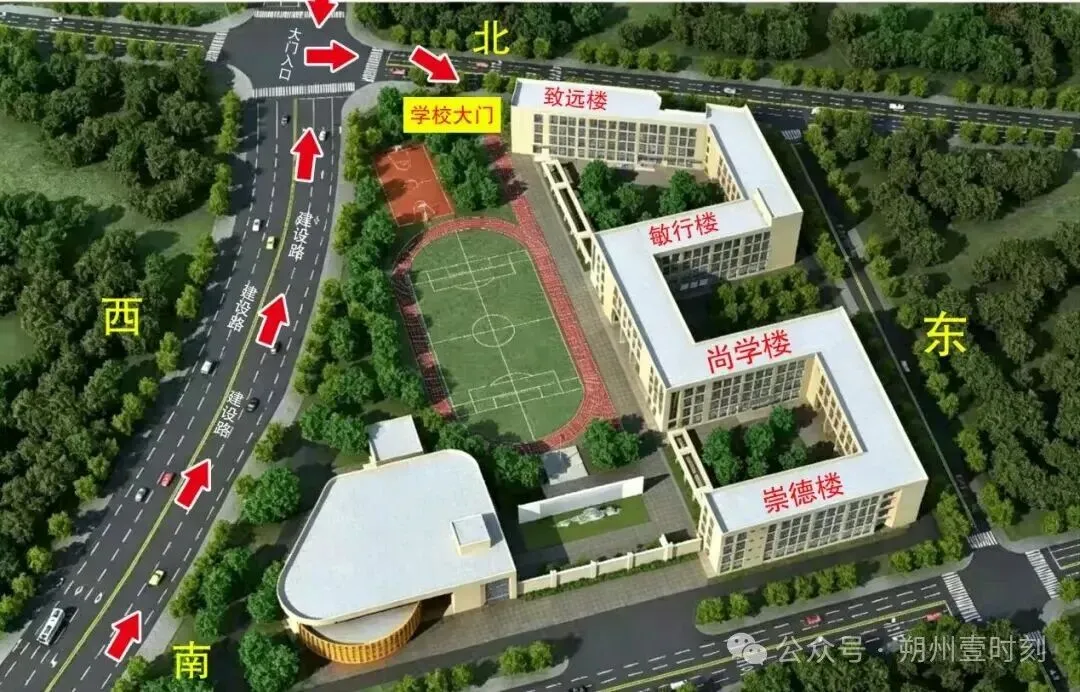 (朔)城区中考,考点考场示意图-第19张图片-四季读书网 (朔)城区中考,考点考场示意图-第19张图片-四季读书网