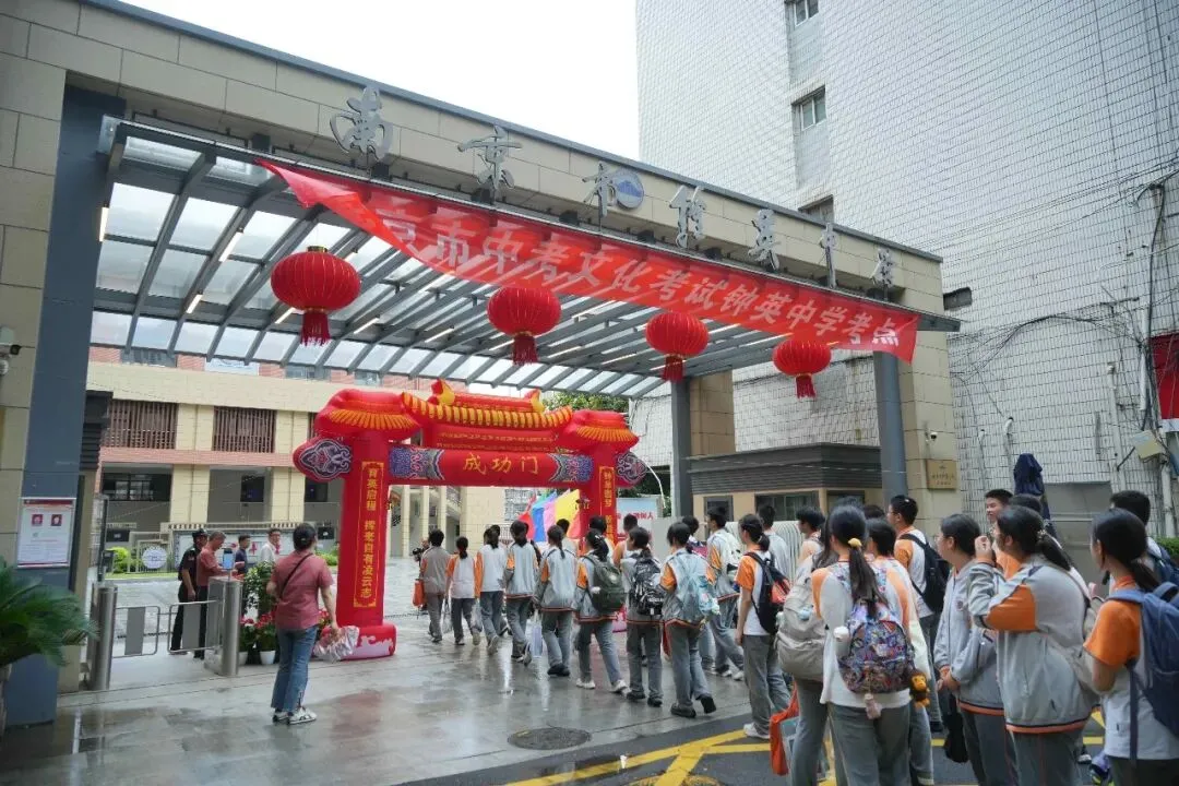 明天中考!今天,南京7.49万考生看考场-第1张图片-四季读书网 明天中考!今天,南京7.49万考生看考场-第1张图片-四季读书网