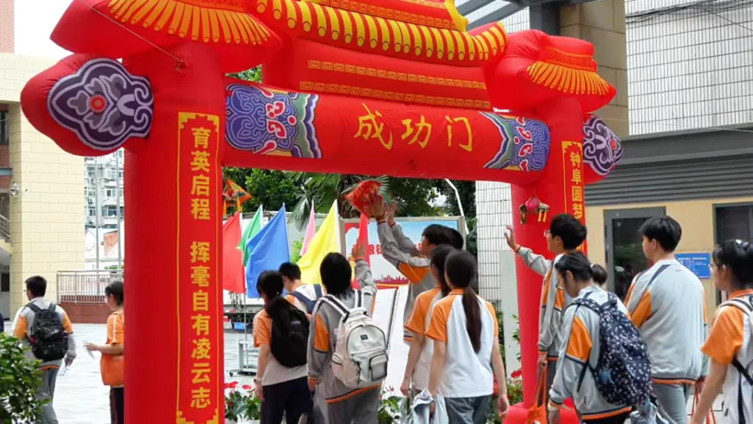明天中考!今天,南京7.49万考生看考场-第2张图片-四季读书网 明天中考!今天,南京7.49万考生看考场-第2张图片-四季读书网