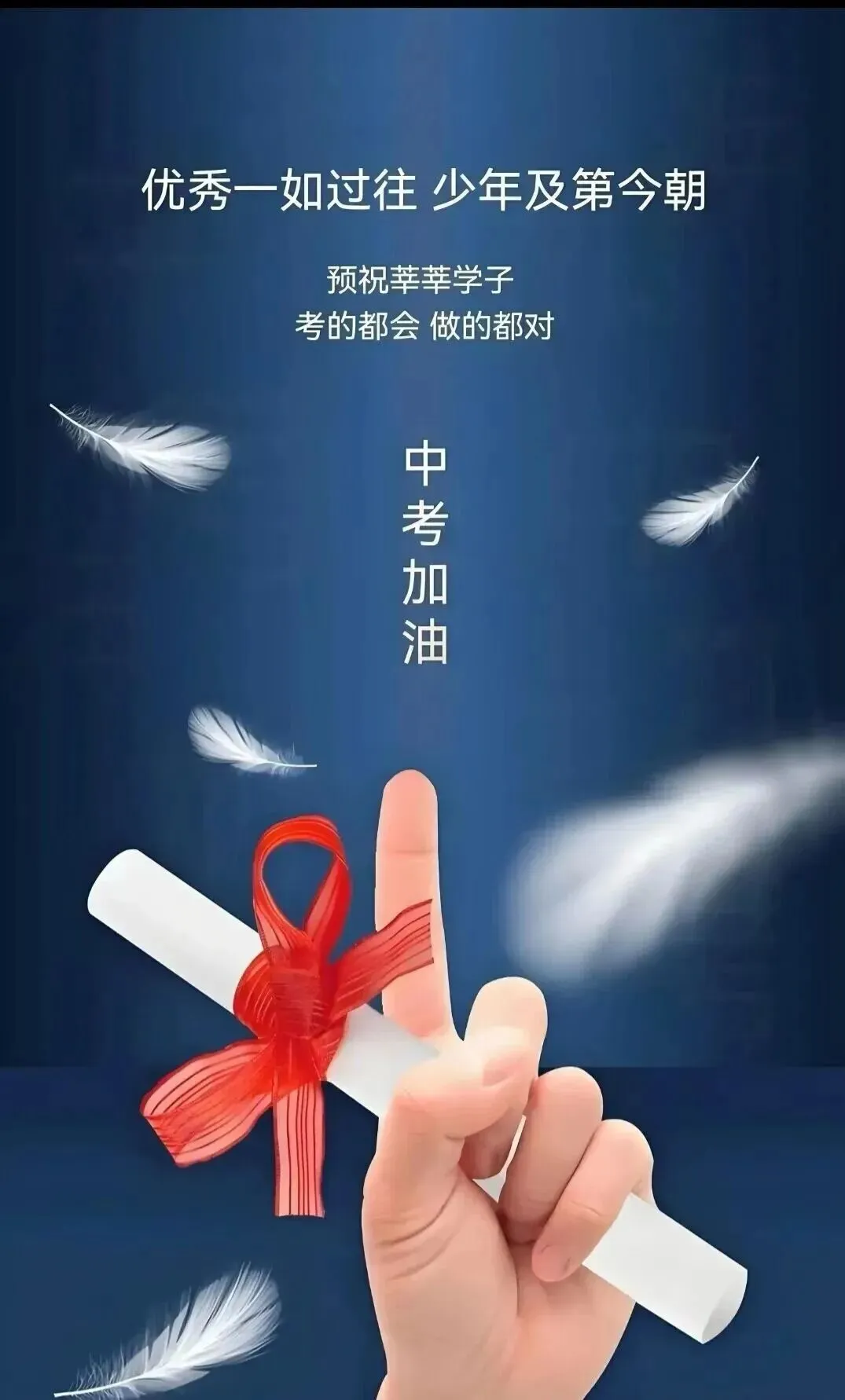 甘肃兰州市2026年中考【道德与法治】试卷评析-第1张图片-四季读书网