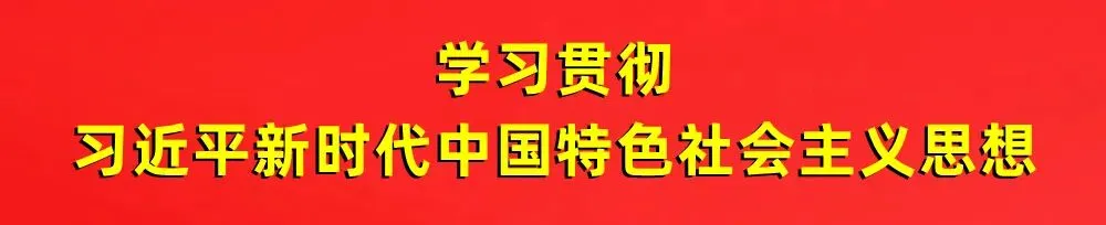 黎川县教育体育局2026年高考、中考感谢函-第4张图片-四季读书网