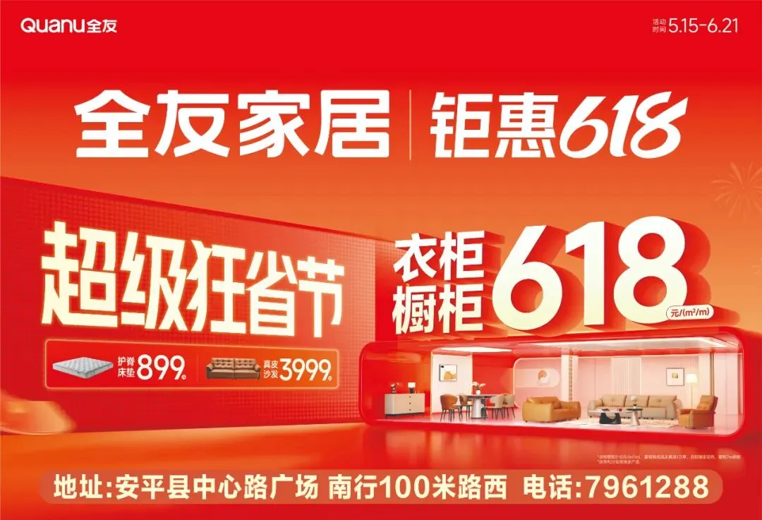 安平县中考期间天气预报-第1张图片-四季读书网 安平县中考期间天气预报-第1张图片-四季读书网
