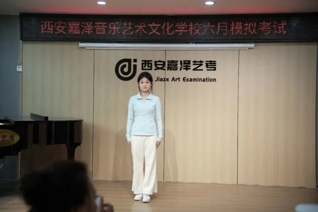 月考|嘉泽艺考六月份专业课模拟考顺利举行-第11张图片-四季读书网 月考|嘉泽艺考六月份专业课模拟考顺利举行-第11张图片-四季读书网