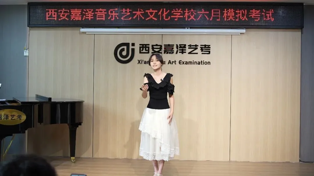 月考|嘉泽艺考六月份专业课模拟考顺利举行-第12张图片-四季读书网 月考|嘉泽艺考六月份专业课模拟考顺利举行-第12张图片-四季读书网