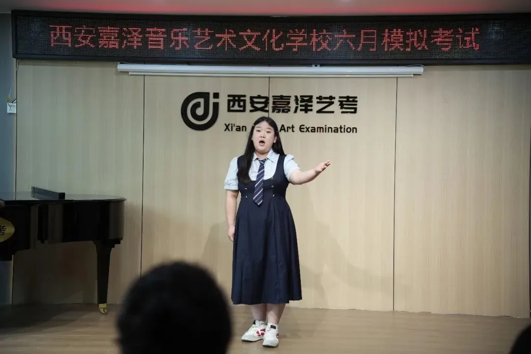 月考|嘉泽艺考六月份专业课模拟考顺利举行-第22张图片-四季读书网 月考|嘉泽艺考六月份专业课模拟考顺利举行-第22张图片-四季读书网