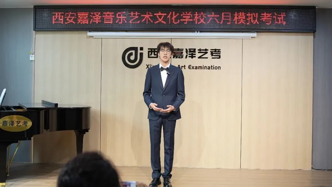 月考|嘉泽艺考六月份专业课模拟考顺利举行-第23张图片-四季读书网 月考|嘉泽艺考六月份专业课模拟考顺利举行-第23张图片-四季读书网