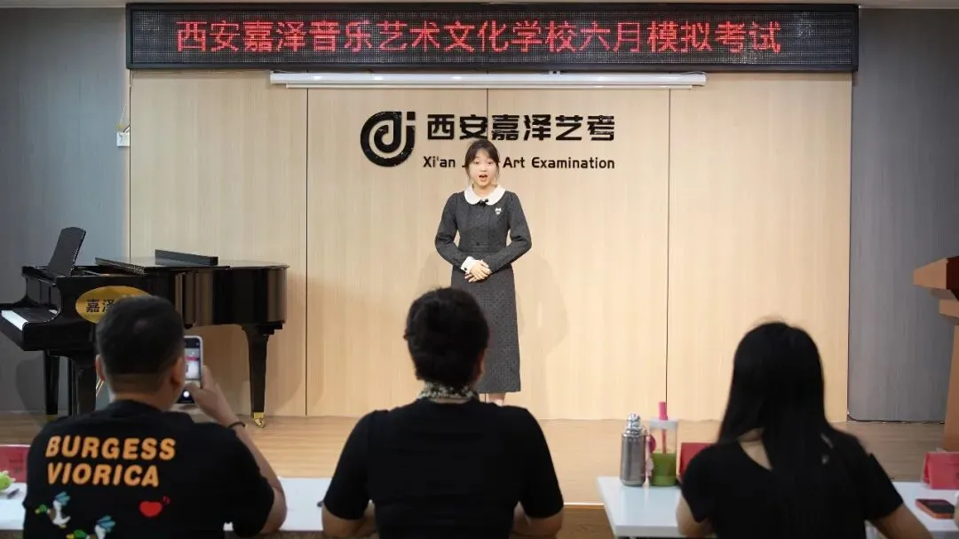 月考|嘉泽艺考六月份专业课模拟考顺利举行-第24张图片-四季读书网 月考|嘉泽艺考六月份专业课模拟考顺利举行-第24张图片-四季读书网