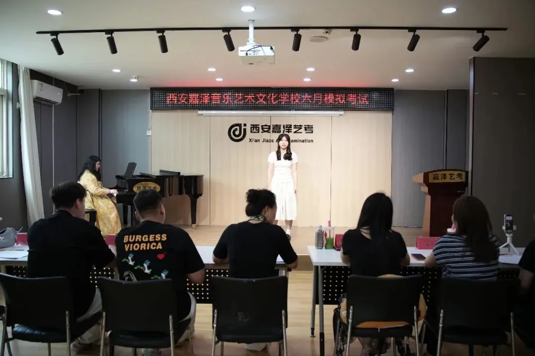 月考|嘉泽艺考六月份专业课模拟考顺利举行-第34张图片-四季读书网 月考|嘉泽艺考六月份专业课模拟考顺利举行-第34张图片-四季读书网
