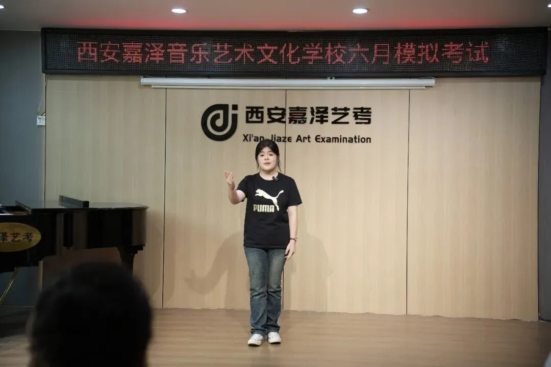 月考|嘉泽艺考六月份专业课模拟考顺利举行-第38张图片-四季读书网 月考|嘉泽艺考六月份专业课模拟考顺利举行-第38张图片-四季读书网