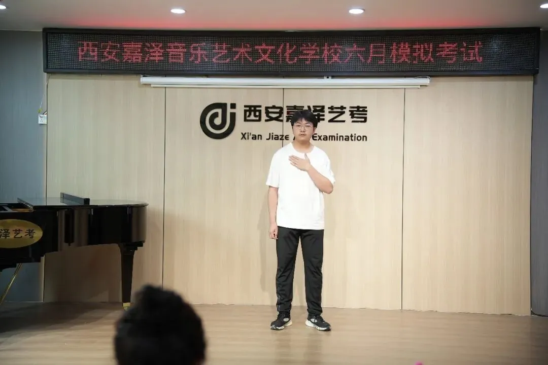月考|嘉泽艺考六月份专业课模拟考顺利举行-第43张图片-四季读书网 月考|嘉泽艺考六月份专业课模拟考顺利举行-第43张图片-四季读书网