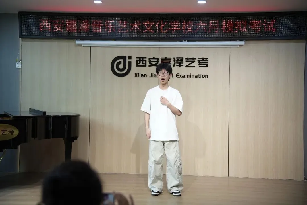 月考|嘉泽艺考六月份专业课模拟考顺利举行-第45张图片-四季读书网 月考|嘉泽艺考六月份专业课模拟考顺利举行-第45张图片-四季读书网