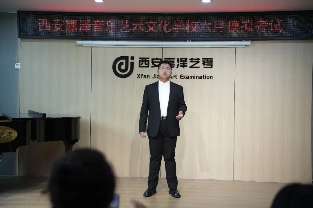 月考|嘉泽艺考六月份专业课模拟考顺利举行-第46张图片-四季读书网 月考|嘉泽艺考六月份专业课模拟考顺利举行-第46张图片-四季读书网