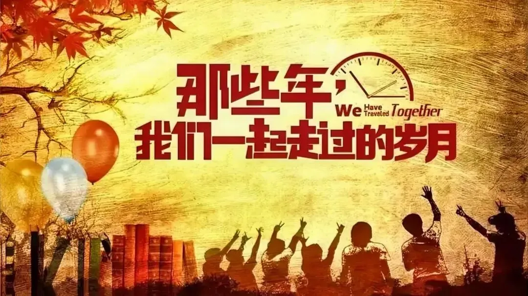 初三 中考——盛夏里的宴席-第3张图片-四季读书网