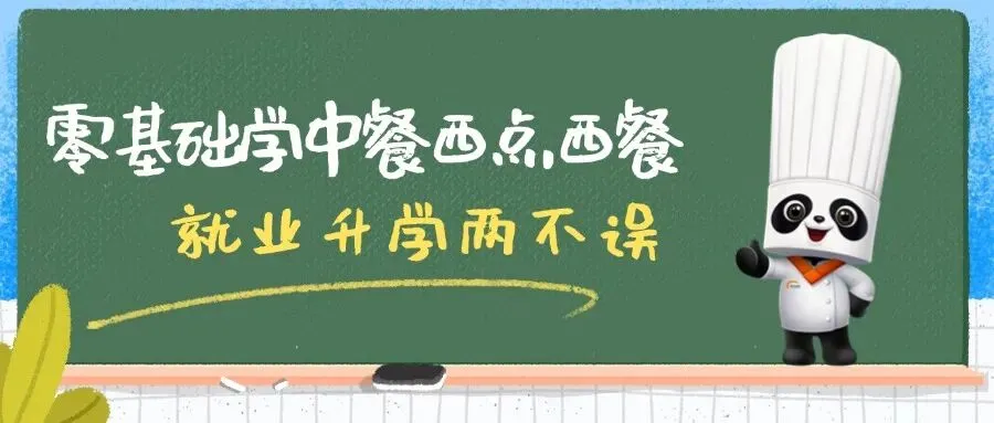 【中考倒计时1天】@所有家长,这有一份中考注意指南,请及时查收!-第1张图片-四季读书网 【中考倒计时1天】@所有家长,这有一份中考注意指南,请及时查收!-第1张图片-四季读书网