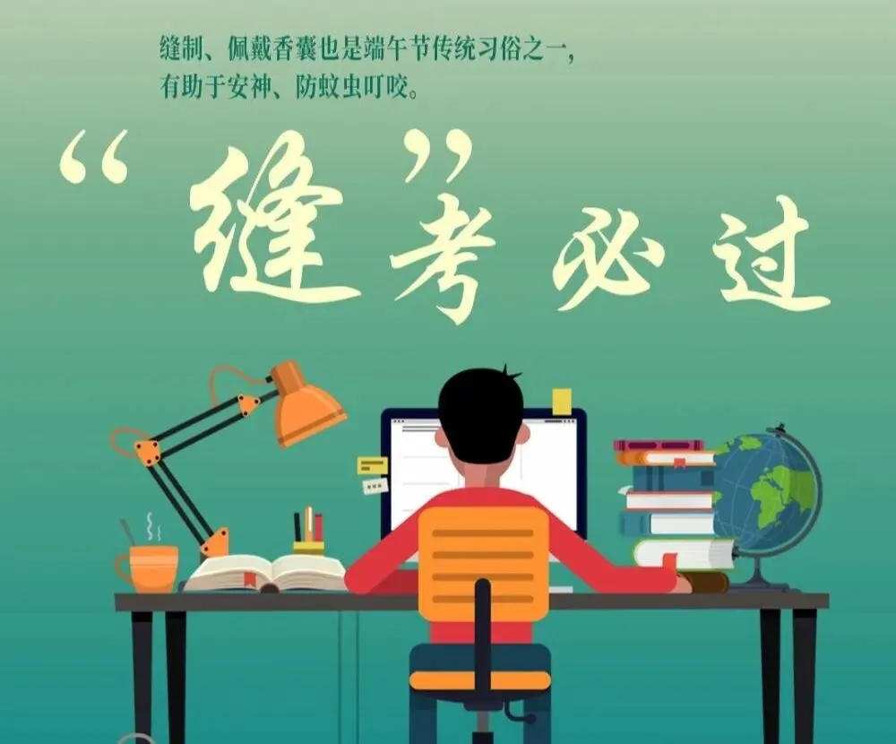 中考祝福语图片-第10张图片-四季读书网