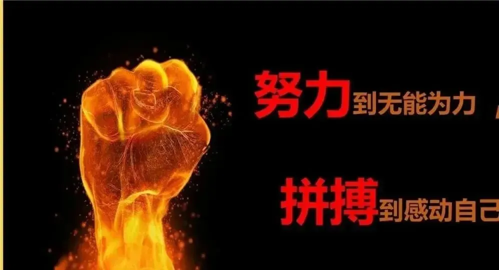 中考祝福语图片-第16张图片-四季读书网