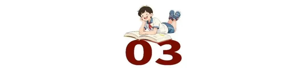 中考特刊|佳作欣赏——思辨 成长-第8张图片-四季读书网