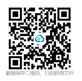 【真题汇总】——2025年永州三年级下册道德与法治/科学试卷+参考答案(免费领取)-第18张图片-四季读书网