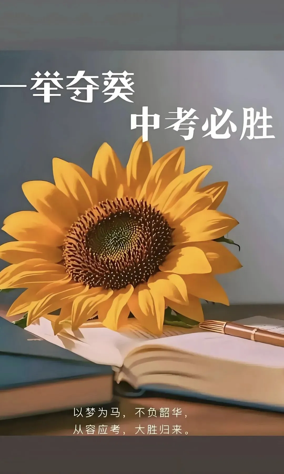 中考作文“剥洋葱术”:再怪的题目,剥开都是你练过的!-第4张图片-四季读书网 中考作文“剥洋葱术”:再怪的题目,剥开都是你练过的!-第4张图片-四季读书网