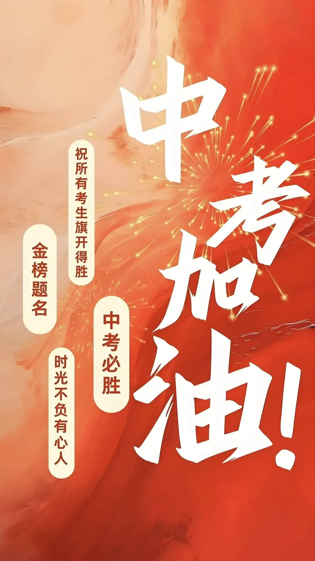 中考作文“剥洋葱术”:再怪的题目,剥开都是你练过的!-第5张图片-四季读书网 中考作文“剥洋葱术”:再怪的题目,剥开都是你练过的!-第5张图片-四季读书网
