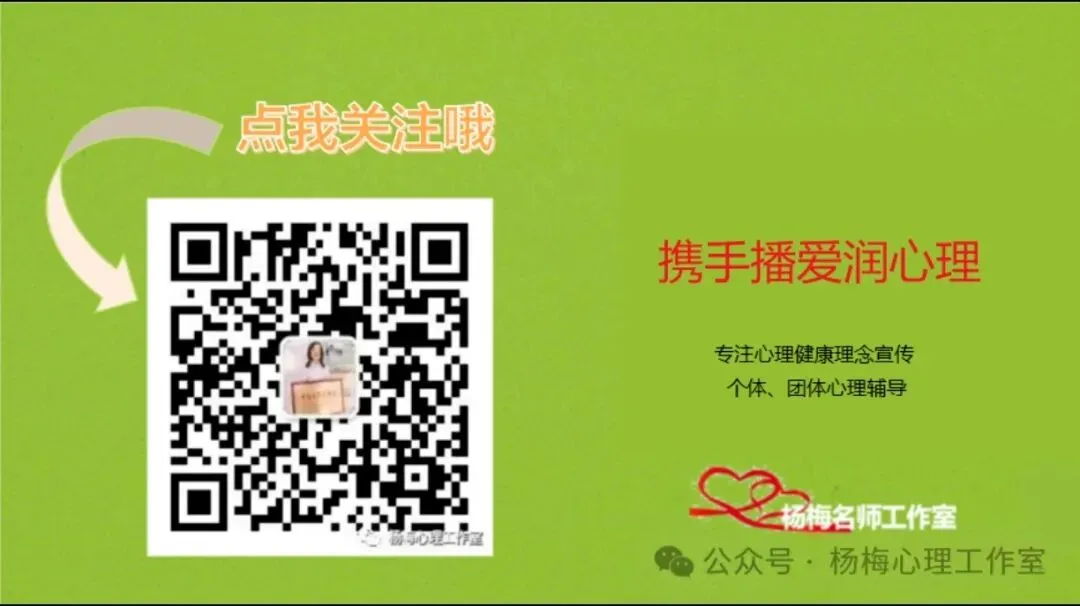 中考将至|稳住心态,就是你最好的加分项-第15张图片-四季读书网 中考将至|稳住心态,就是你最好的加分项-第15张图片-四季读书网