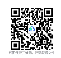2026年高考黑吉辽蒙生物真题【含解析】-第3张图片-四季读书网
