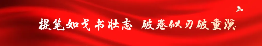 拼搏过的青春永不褪色!中考加油!-第11张图片-四季读书网