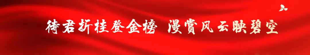 拼搏过的青春永不褪色!中考加油!-第15张图片-四季读书网