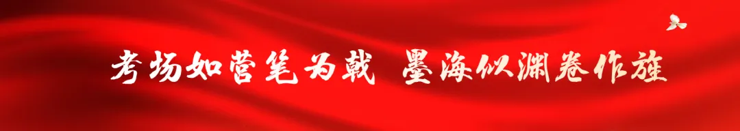拼搏过的青春永不褪色!中考加油!-第17张图片-四季读书网