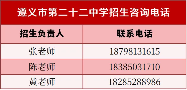 二十二中少年郎,笔锋所至梦飞扬,中考加油!-第4张图片-四季读书网