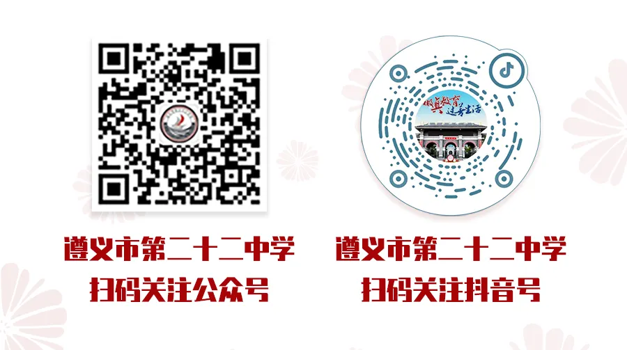 二十二中少年郎,笔锋所至梦飞扬,中考加油!-第5张图片-四季读书网