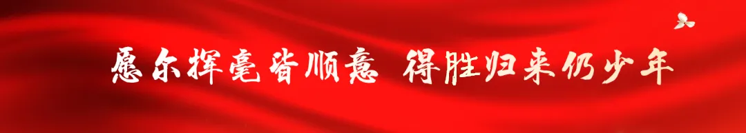 拼搏过的青春永不褪色!中考加油!-第22张图片-四季读书网