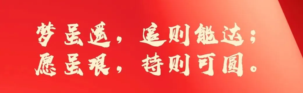 拼搏过的青春永不褪色!中考加油!-第26张图片-四季读书网