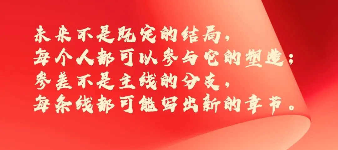 拼搏过的青春永不褪色!中考加油!-第36张图片-四季读书网