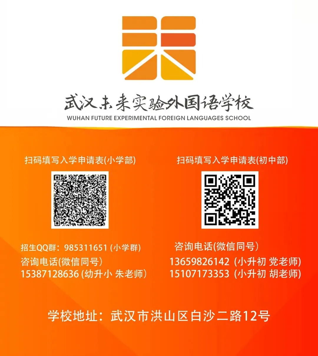 拼搏过的青春永不褪色!中考加油!-第72张图片-四季读书网