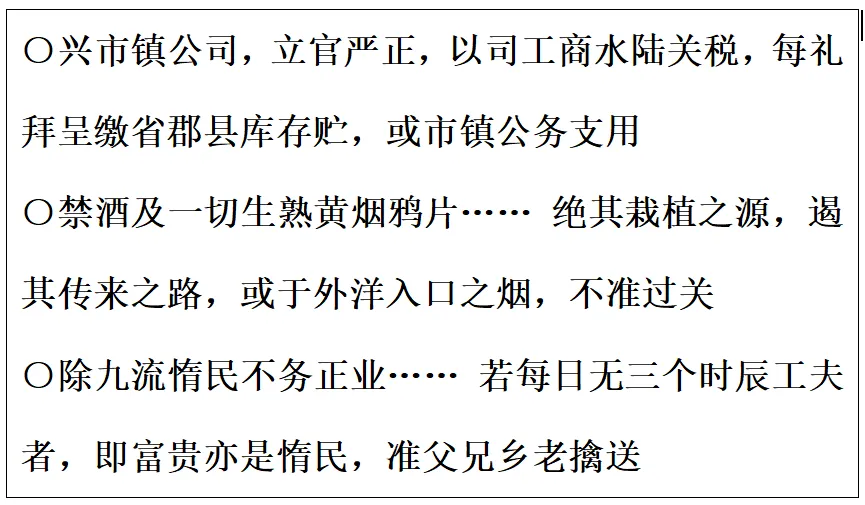 【高考真题】2026 年山东省普通高中学业水平等级考试历史试题-第2张图片-四季读书网