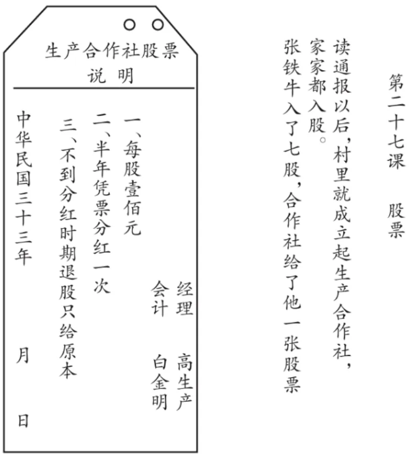 【高考真题】2026 年山东省普通高中学业水平等级考试历史试题-第4张图片-四季读书网