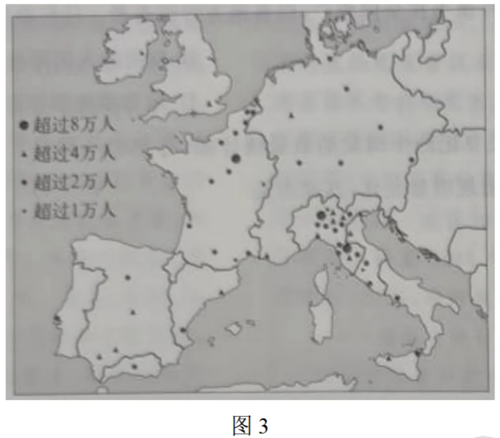 【高考真题】2026 年山东省普通高中学业水平等级考试历史试题-第5张图片-四季读书网