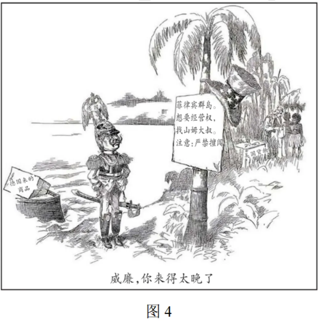 【高考真题】2026 年山东省普通高中学业水平等级考试历史试题-第6张图片-四季读书网
