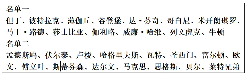 【高考真题】2026 年山东省普通高中学业水平等级考试历史试题-第11张图片-四季读书网