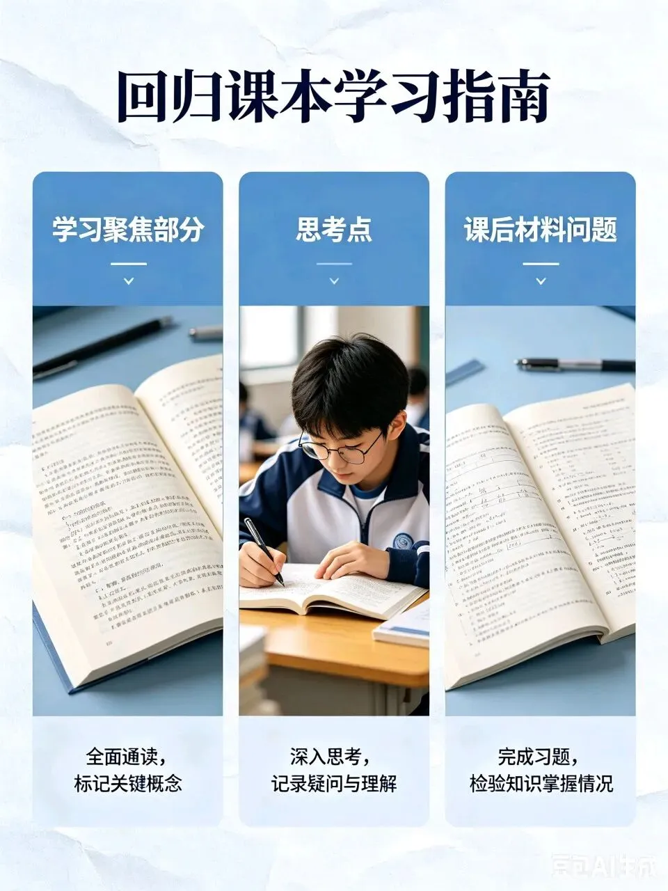 【浅评真题】张浩天‖写给准高三学子的历史备考絮语-第4张图片-四季读书网 【浅评真题】张浩天‖写给准高三学子的历史备考絮语-第4张图片-四季读书网