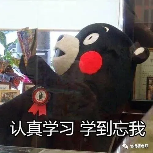 27考研英语楠姐精选真题长难句汇总-第3张图片-四季读书网