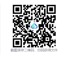 2026年湖南省中考(全科)真题答案完整版,电子版PDF-第6张图片-四季读书网 2026年湖南省中考(全科)真题答案完整版,电子版PDF-第6张图片-四季读书网