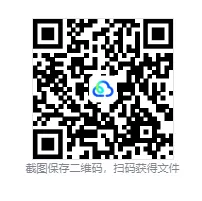 2026年甘肃省中考(全科)真题答案完整版,电子版PDF-第2张图片-四季读书网