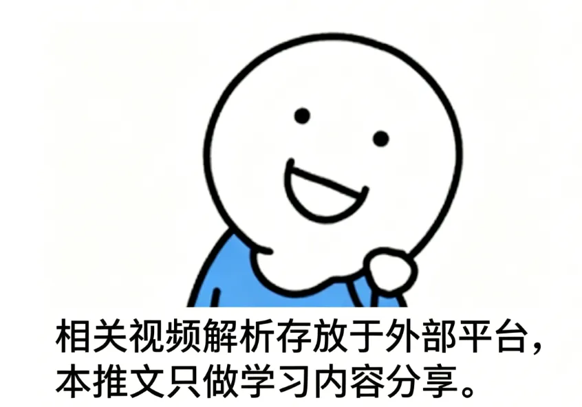 2023年CSP-S初赛试卷详细分析-第2张图片-四季读书网 2023年CSP-S初赛试卷详细分析-第2张图片-四季读书网
