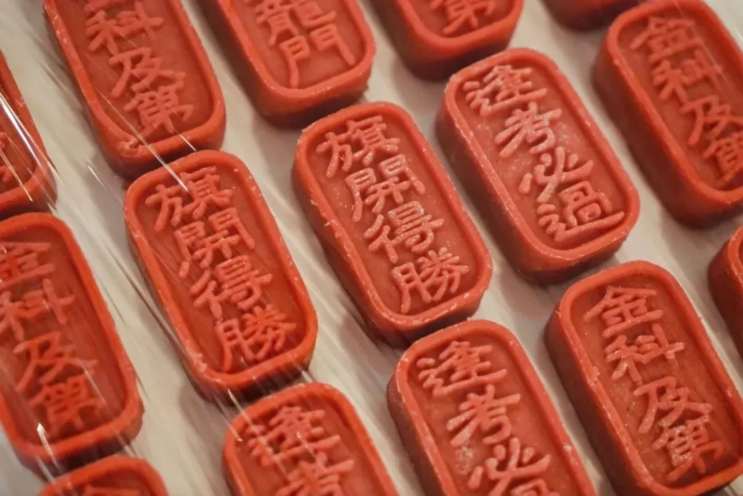 中考加油!一举高中!-第18张图片-四季读书网
