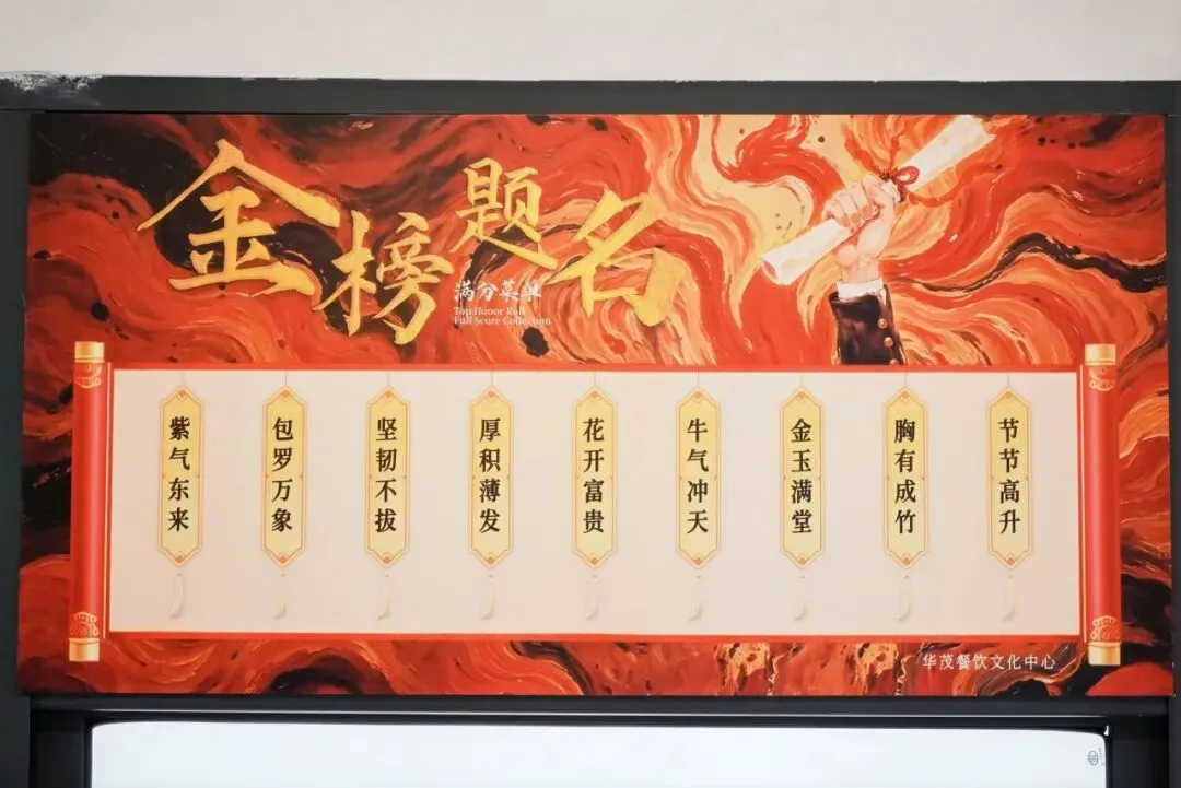 中考加油!一举高中!-第26张图片-四季读书网