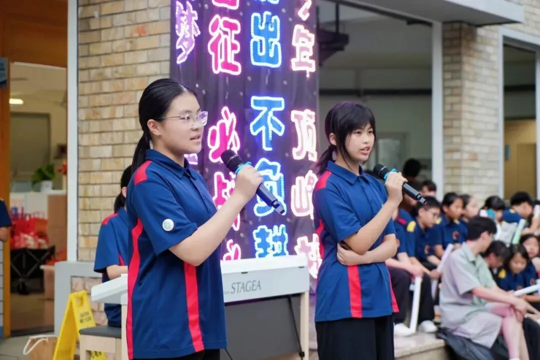 中考加油!一举高中!-第29张图片-四季读书网